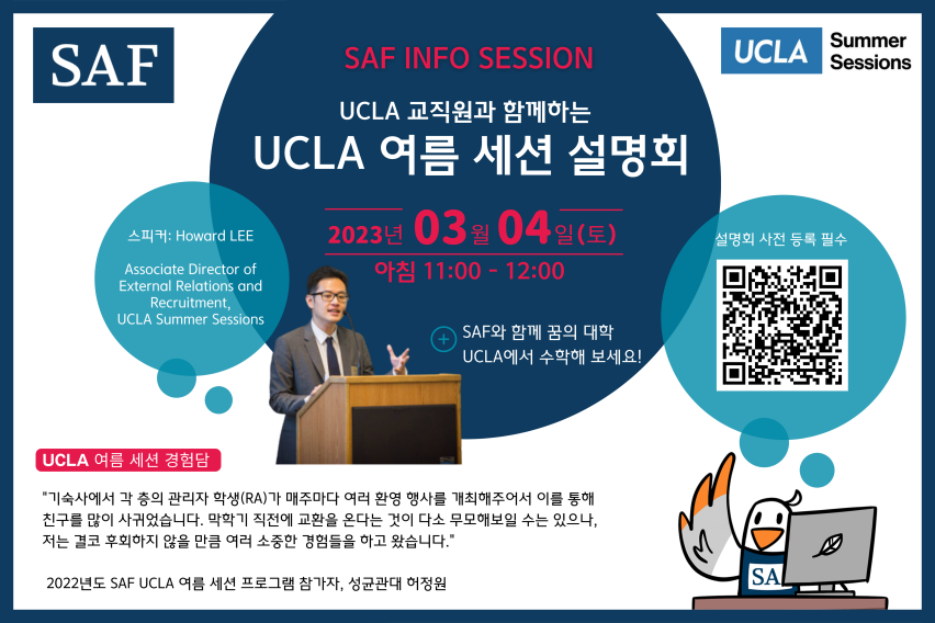 UCLA summer session info