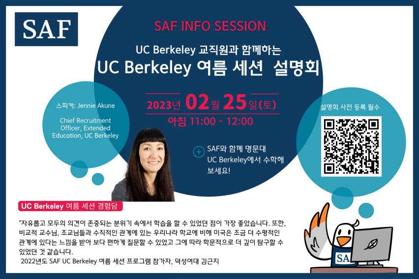 UC Berkeley summer session info