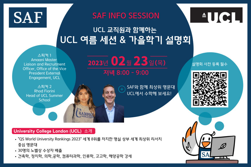 UCL Info Session Feb 23 2023