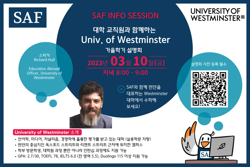 Westminster Info Session