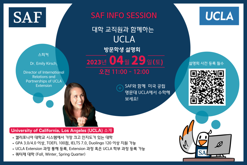 UCLA Info Session