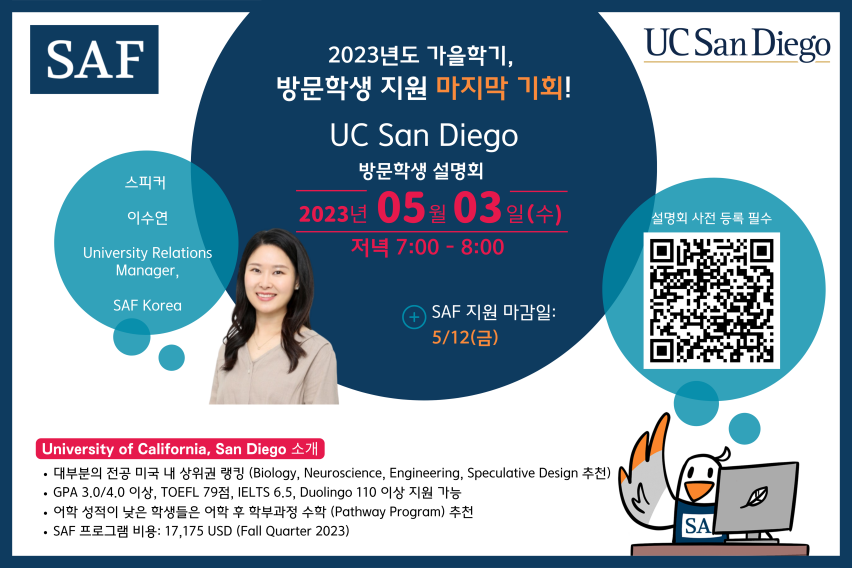 UCSD Info Session