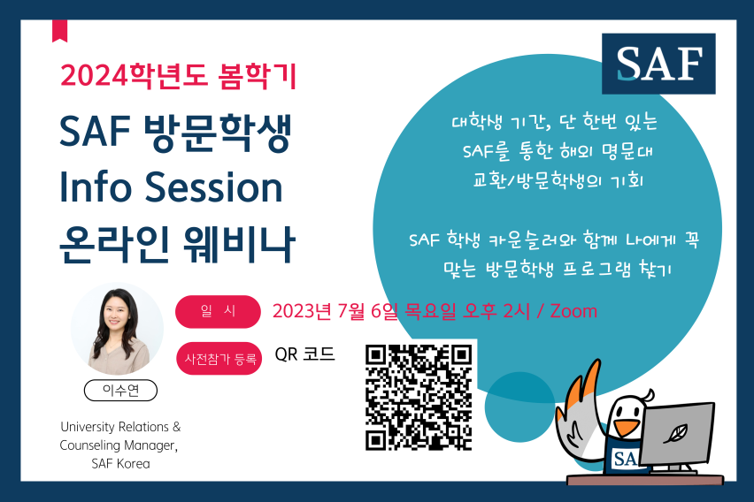 SAF Korea Info Session Banner