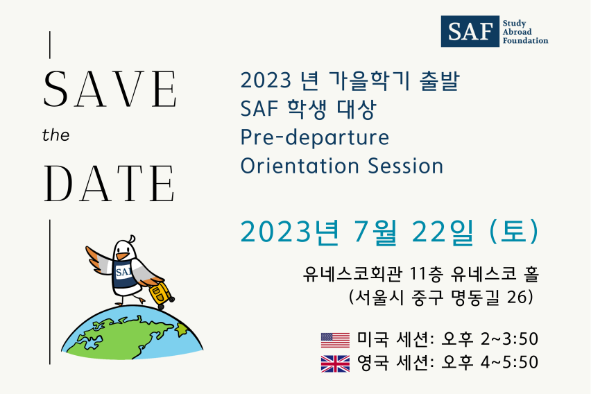Fall 2023 Pre-departure Orientation Session
