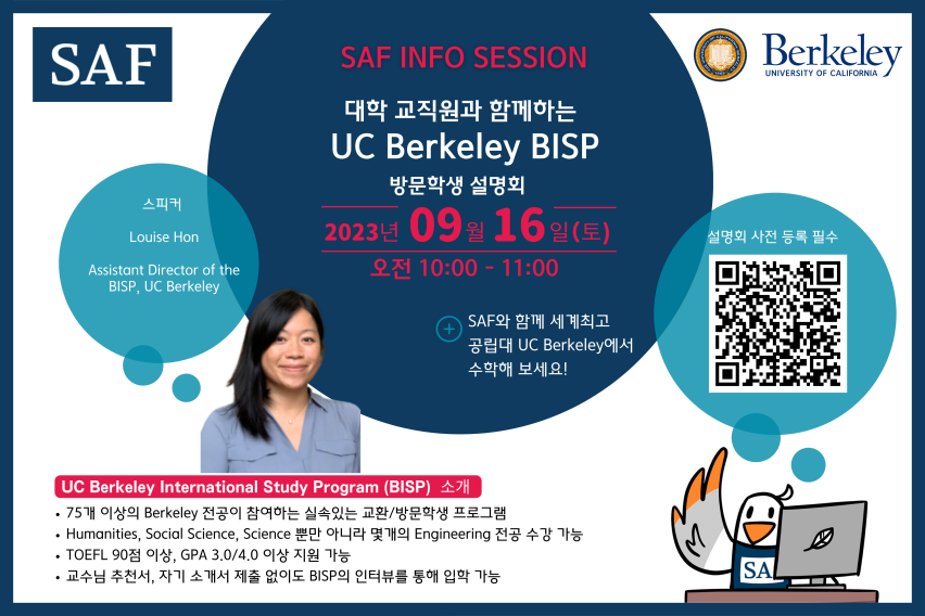 UC Berkeley BISP 