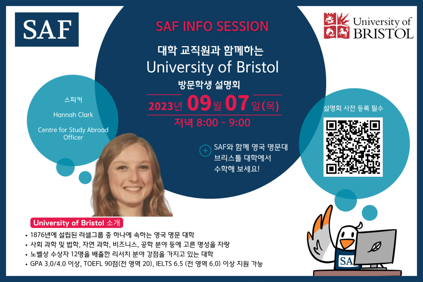 Univ Bristol Info Session