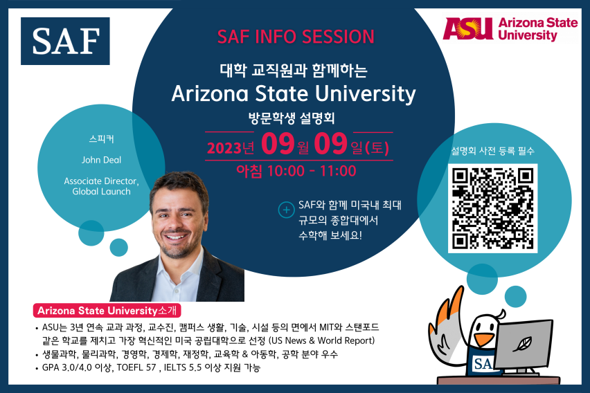 ASU Info Session