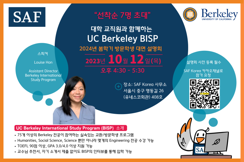 UCB BISP Info Session