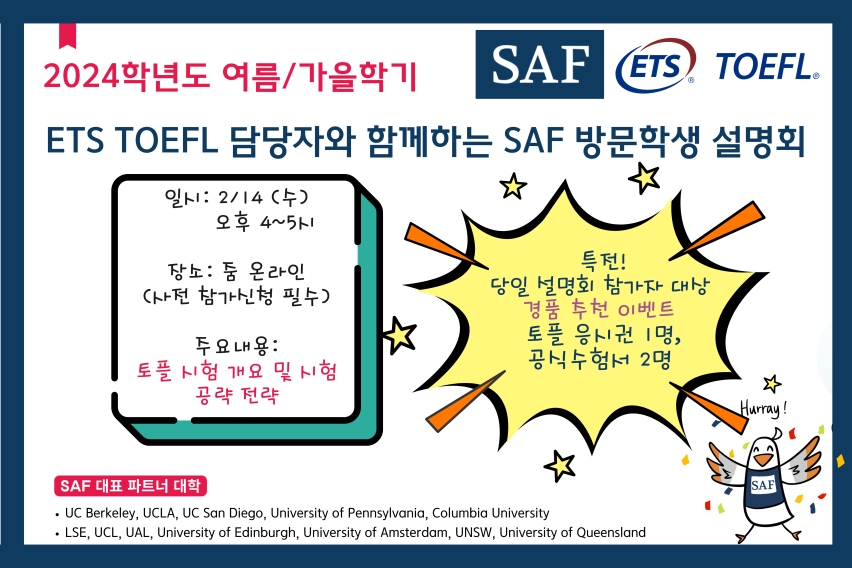 ETS TOEFL Info session