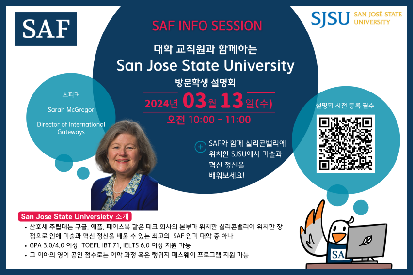 SJSU Info Session