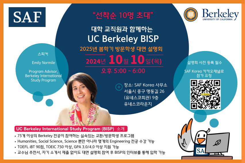 BISP In-person Info Session