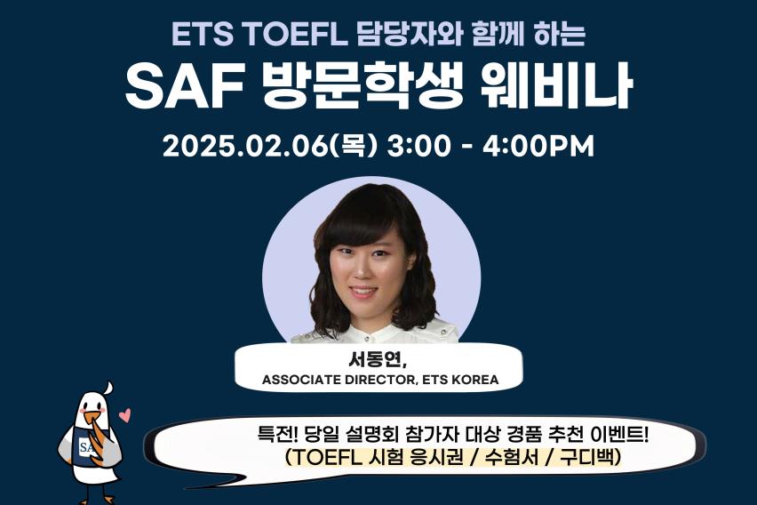 TOEFL_(1).jpg