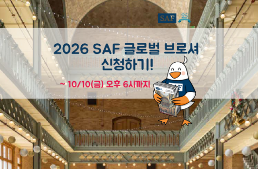 글로벌브로셔 프로모