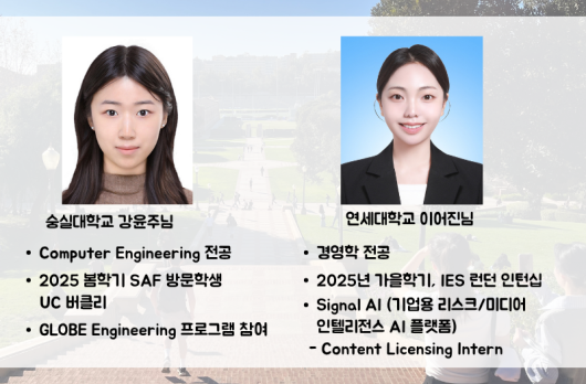 연사자 소개