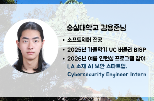 김용준