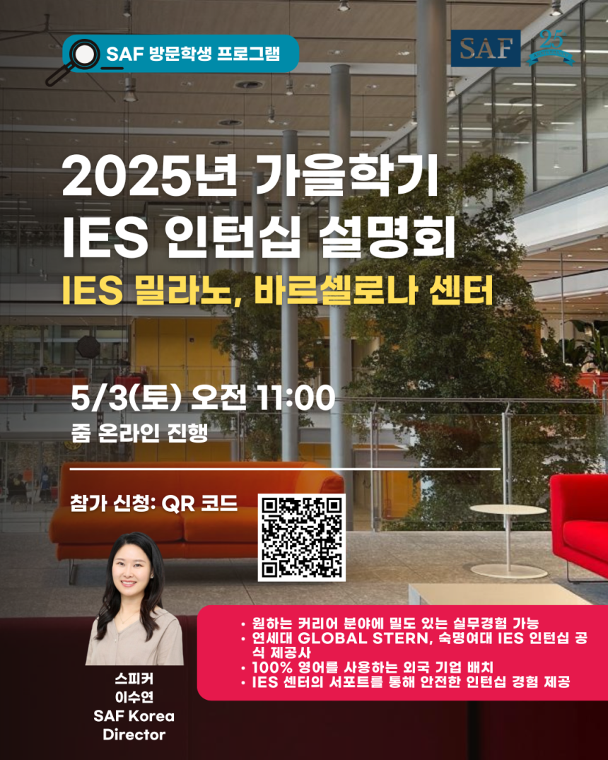 IES Internship.png